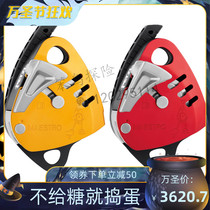 PETZL climbing MAESTRO master one-way pulley self-locking descending device rescue lifting system D024AABA