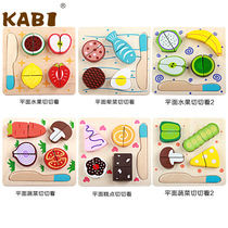 Kindergarten small class puzzle area shape geometry puzzle puzzle puzzle baby wooden toy area activity area corner material