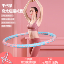 Hula hoop collection and waist and women aggravating weight loss theorizer home fitness with adult slim waist burning fat grandstand xj