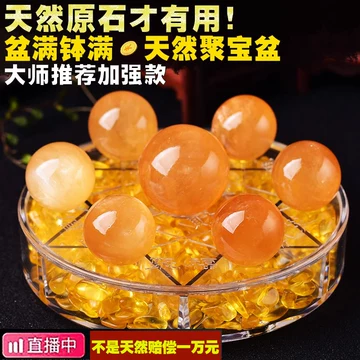 特大黄水晶七星陣{整理番号:Y03} 【公式通販】