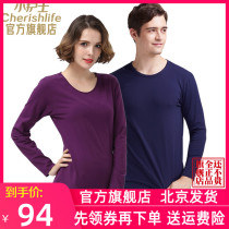 Small Nurse Underwear Autumn Clothes Autumn Pants Thin Base Cover Autumn Clothes Autumn Pants Leka Suit