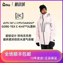 Cold Mountain snow gear burton ak snow suit female male burton ski suit veneer goretex3L Stretch waterproof