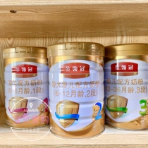 Yili Golden Lingguan 1 Section 2 Section 3 Section Milk Powder 900g Canned Infant Formula 800g Milk Powder Store