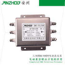 Anzhou 380V 440V 50A three-phase power supply EMI filter AN-50C12GB ET-50C12G30B