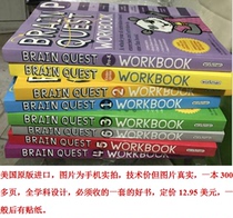 Genuine imported spot American BRAIN development exercise book BRAIN QUEST WORKBOOK 8 full set