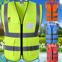 Reflecting clothing safety vest vest construction multi-bag protective clothing night car fluorescent riding sanitation Yin ran