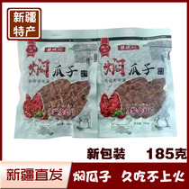 Braised melon seeds Xinjiang specialty old taste delicious not hot bagged casual snacks watermelon seeds spiced red melon seeds