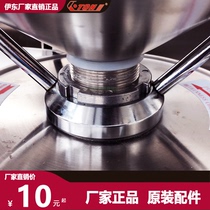 Ito bean milk machine commercial electric soymilk machine gas tofu flower machine Adjusting nut lock rubber ring slag bag accessories