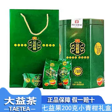 金柑普洱茶 金柑普洱茶 金柑普 青柑｜プーアル茶の通販専門店-プーアルカフェ