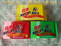 Qiqiang laundry soap 218g * 36 pieces of crystal color soap soap transparent soap underwear soap soap underwear soap