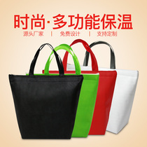 Aluminum film insulation bag lunch bag Hand bag lunch bag primary school students with lunch bag