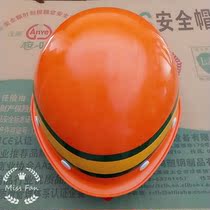 China Shanghai Baoye 20th Metallurgical China Metallurgical Construction site non-standard crane safety helmet large discount