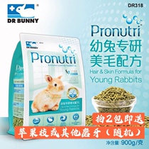 Rabbit father brother rabbit doctor rabbit food rabbit feed rabbit rabbit special research beauty hair formula young rabbit food 900g