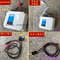 Sensor faucet accessories Control box Sensor head Maintenance accessories Circuit board Solenoid valve Water nozzle sensor