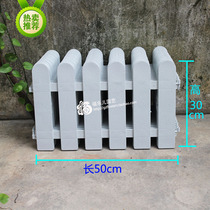 White plastic fence piece garden outdoor festival mall decoration courtyard fence fence fence guardrail simulation lawn