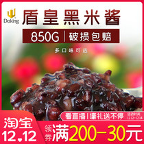 Shield Emperor black rice sauce Black Rice canned blood glutinous rice purple rice sauce 850 grams blood glutinous rice milk tea special