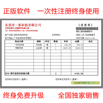 (Official Genuine) Lilai Warehouse Management System) Betting Procedure