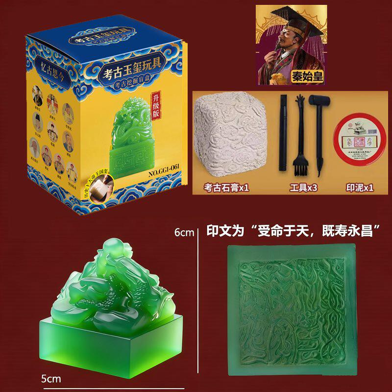 古代皇帝印章 古代皇帝印章-古代皇帝印章促销价格、古代皇帝印章品牌- 淘宝