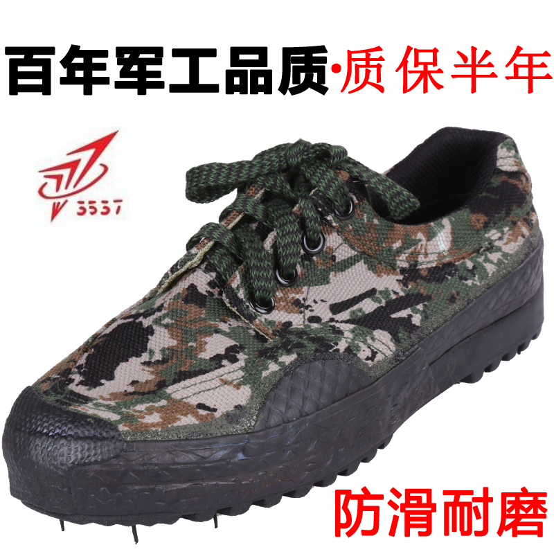 3537 Liberation Shoes Men's Canvas Shoes Wearable Rubber Shoes Anti-skid Training Shoes Military Training Labor Insurance Military Rubber Shoes Camouflage Military Shoes