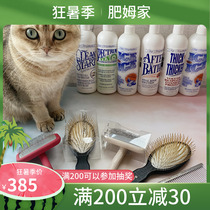  Christensen Christensen row comb Kejia 000 row comb Gold permanent cat and dog face comb handle wooden comb