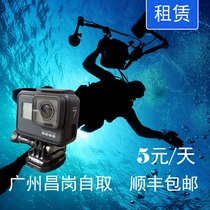 Underwater camera rental GoPro hero 8 black dog 7 waterproof HD camera rental Diving Snorkeling 4K
