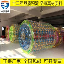Factory direct thickening adult PVC extended TPU cold-resistant water roller childrens roller walking ball equipment