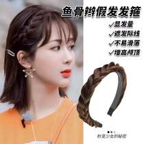 Fishbone braid wig headband bangs wig all-in-one female net celebrity 2022 new twist braid Yang Zi same paragraph Sen Xia