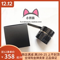 (Spot) Japanese original SUQQU20 New Version 19 old black pot crystal beauty cream 110 210
