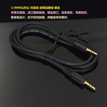 4N oxygen-free copper 3 5mm plug to record cable 1m double head 3 5mmAUX car computer audio cable amplifier cable