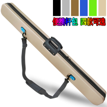 Fishing bag 1 25 m ABS fishing gear bag hard case Rod bag fishing rod bag pole bag waterproof and wear-resistant widened 1 2 meters Special