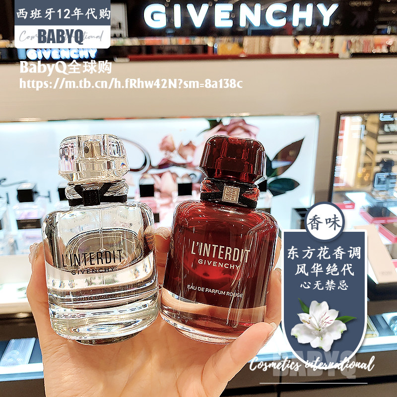香水(女性用) Givenchy L'Interdit SET L'INTERDIT Parfum GIFT SET