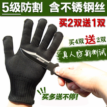 Thickened five-level steel wire cut-resistant gloves stab-proof knife cutting self-defense Grabbing crabs anti-riot wear-resistant security labor protection products