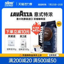 Lavazza-Italy original imported lavazza coffee beans Espresso freshly ground coffee powder 1kg