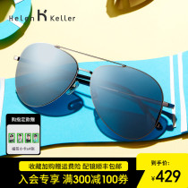 Helen Kellers new mens polarized sunglasses personality driving glasses trendy pilot sunglasses 8761