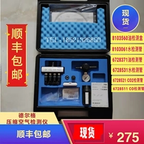 Delge compressed air 8103061 water detection tube 6728531 oil detection 6728371 oil box 8103560