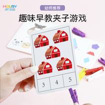Early teaching cards Number of letters Mood Shapes Cognitive color recognition Baby Puzzle Parenting Enlightenment Teaching Toys