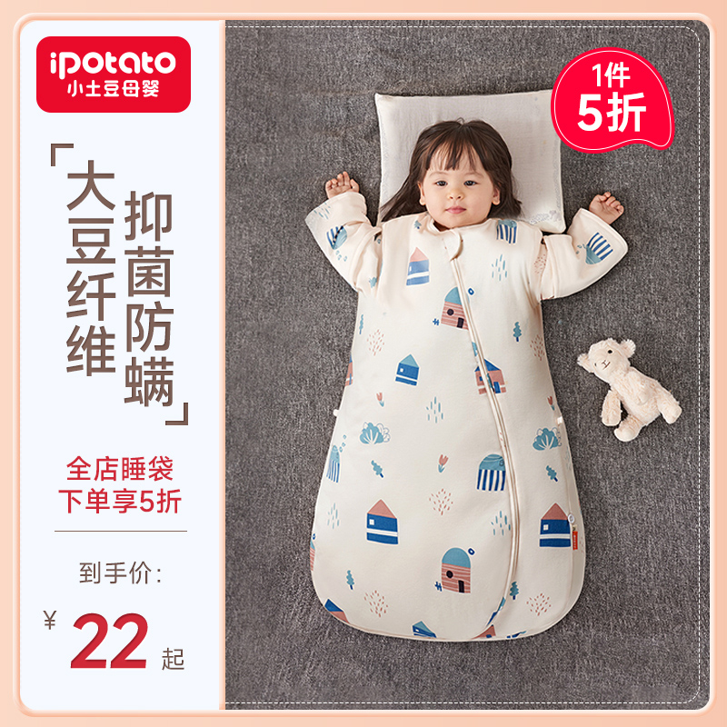 Baby Sleeping Bag Spring and Autumn Thin Style Autumn and Winter Newborn Children's Constant Temperature Baby Pure Cotton Gauze Anti Kick Quilt Universal All Seasons