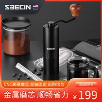 American seecin high-grade hand-cranked coffee bean machine appliance Italian manual grinder hand grinder