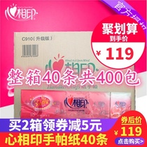 Heartprint handkerchief paper towel portable napkins facial tissue wedding banquet home Box 40 strips 400 packs