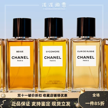 香奈儿1957香水200ml-香奈儿1957香水200ml促销价格、香奈儿1957