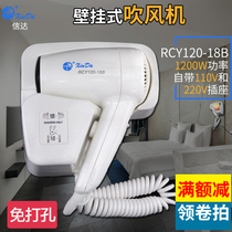 Cinda wall mounted hair dryer bathroom hair dryer toilet fan hanging shelf RCY120-18B1