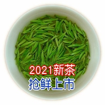 2021 New Tea Bird Tongue Tea Zhubentang Green Tea Sichuan Emeishan Mingqianchun Tea 250g