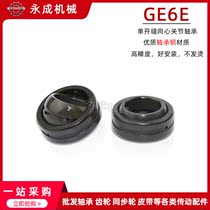 Single slotted centripetal joint bearing GE6E Size:6*14*6 Fisheye bearing Bearing steel inner hole 6