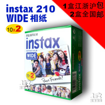 Fuji one-time imaging of the eriders instax wide 210 W300 color black and white wide photo paper 20 sheets