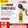 Товары от 京美仪器商城