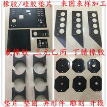 Silicone rubber sheet processing Custom gasket special-shaped parts processing parts flat washer O-ring shockproof gasket square
