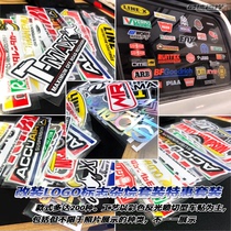 Modified LOGO set price Lu Xun LC smooth F150 pickup off-road vehicle rear gear glass rear combination sticker