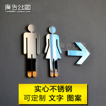 Creative men's and women's toilet sign arrow toilet WC door plate stainless steel metal sign sign