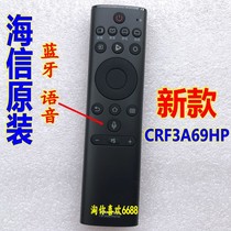 Original CRF3A69HP applicable Hisense HZ50 55A55A 55A67A 65A66A HZ50A57 remote control