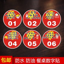 PVC Waterproof Oil Proof Table Number Sticker Digital Stickers Net Red Restaurant Barbecue shop Barbecue Hotel Large Row Blocking Table Sticker